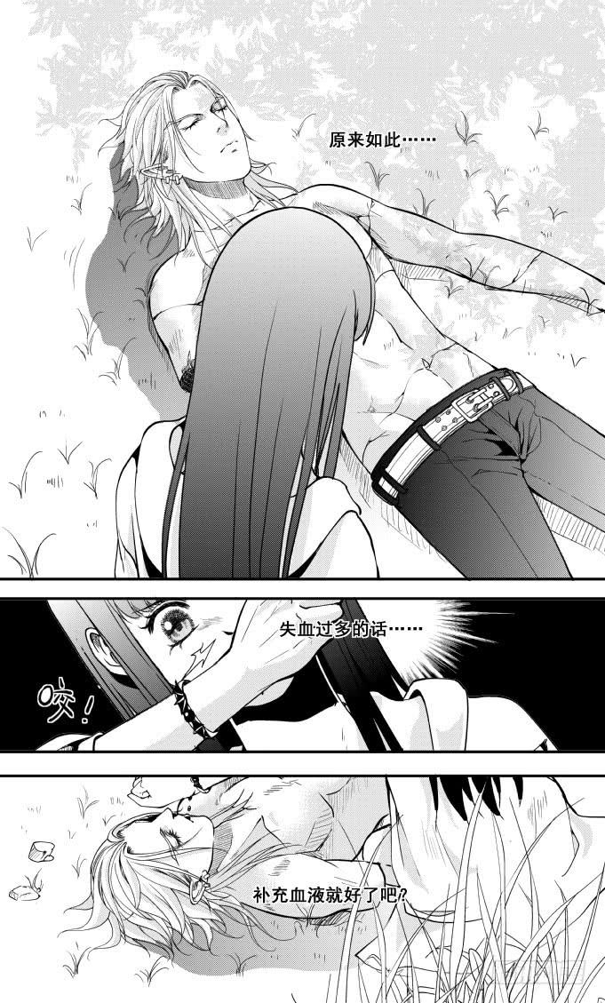 43十八滴血（三）-第44话