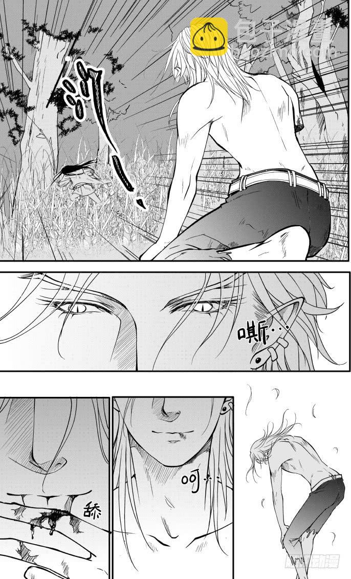 45十九滴血（一）-第46话