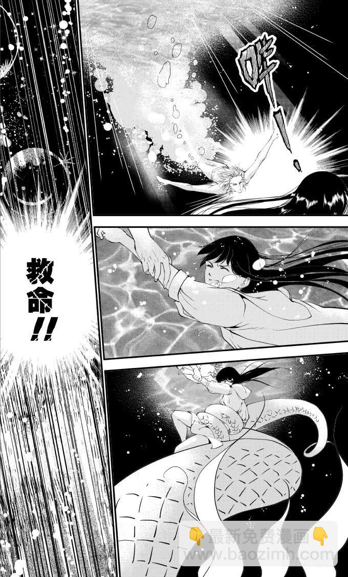 47十九滴血（三）-第48话