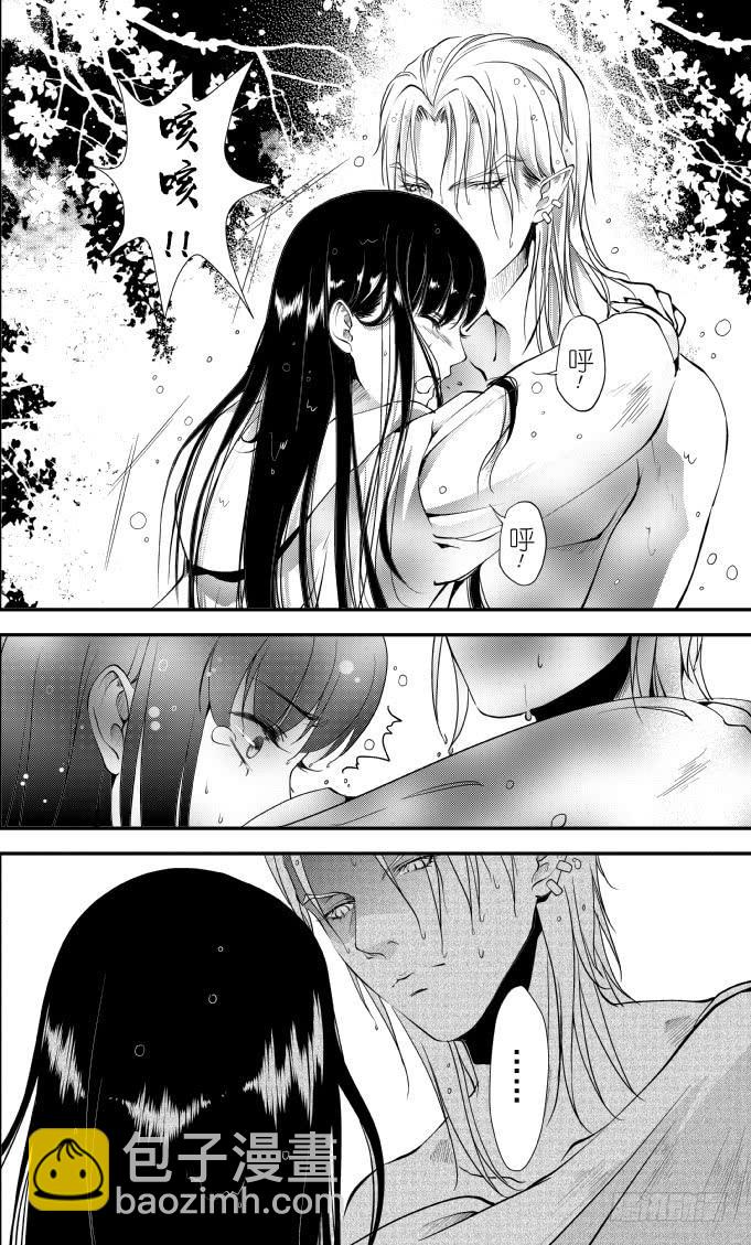 47十九滴血（三）-第48话