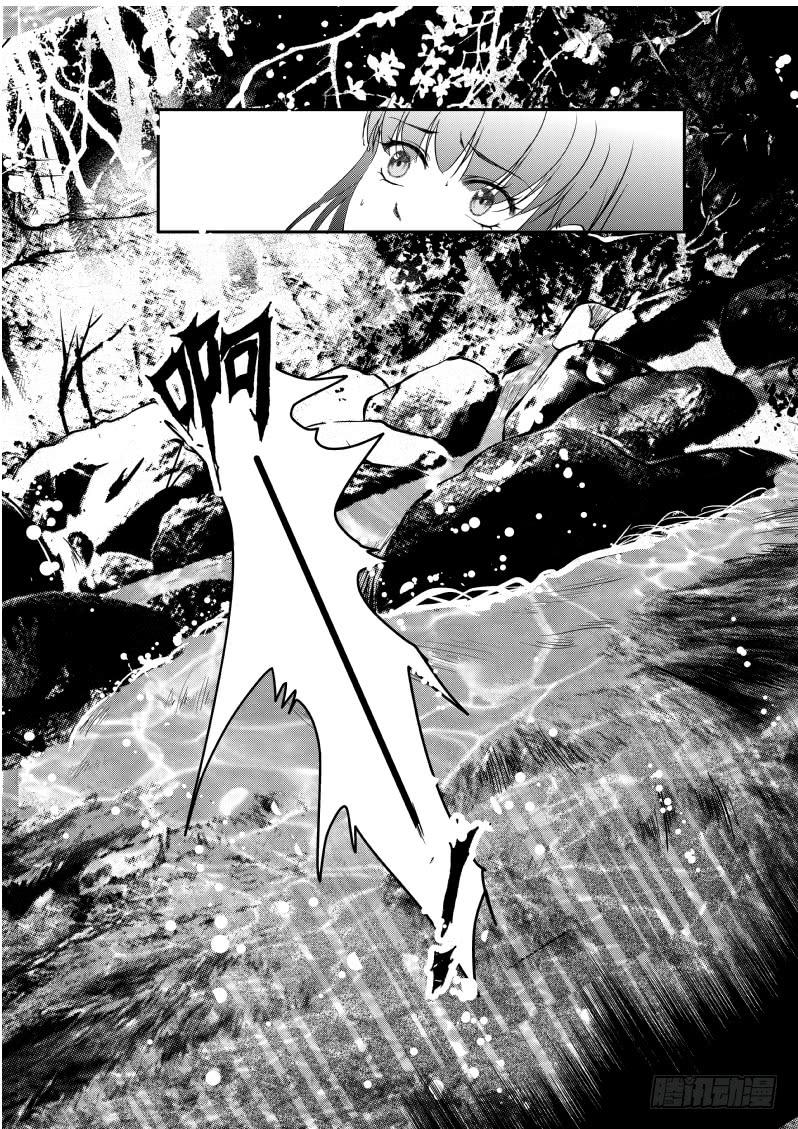 47十九滴血（三）-第48话