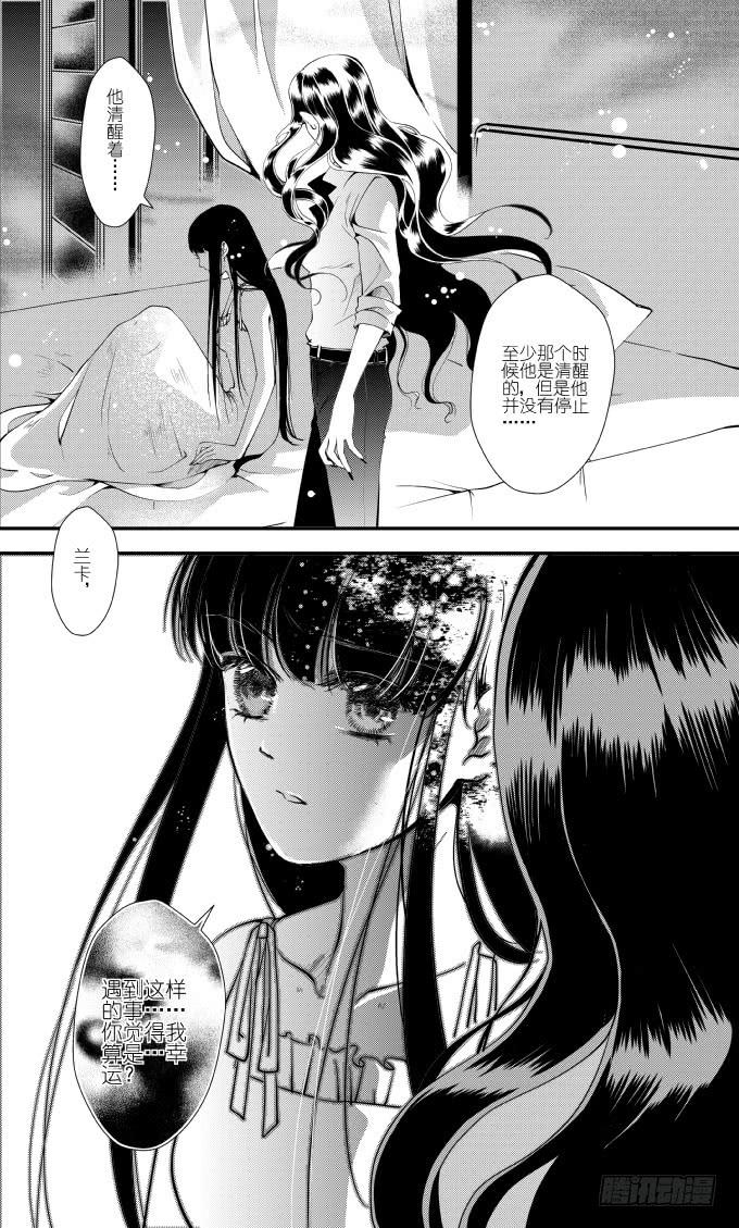 49二十滴血（二）-第50话