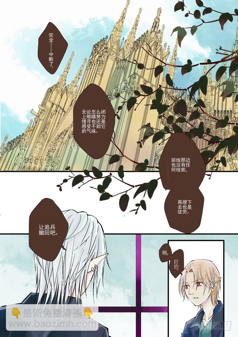 53二十一滴血（三）-第54话