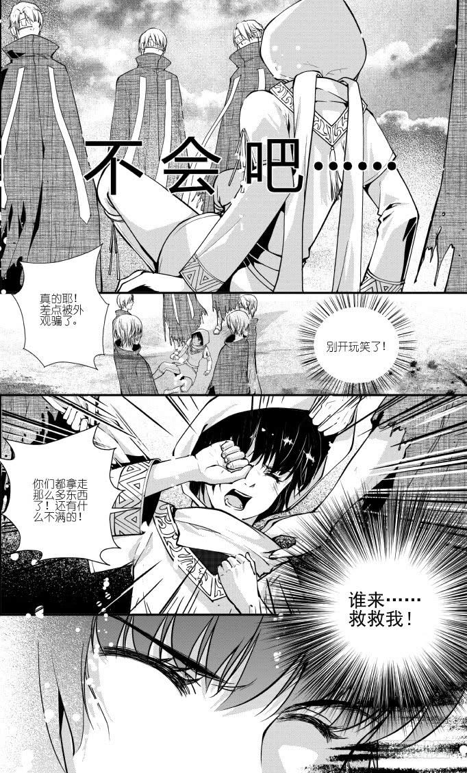 55二十二滴血（二）-第56话