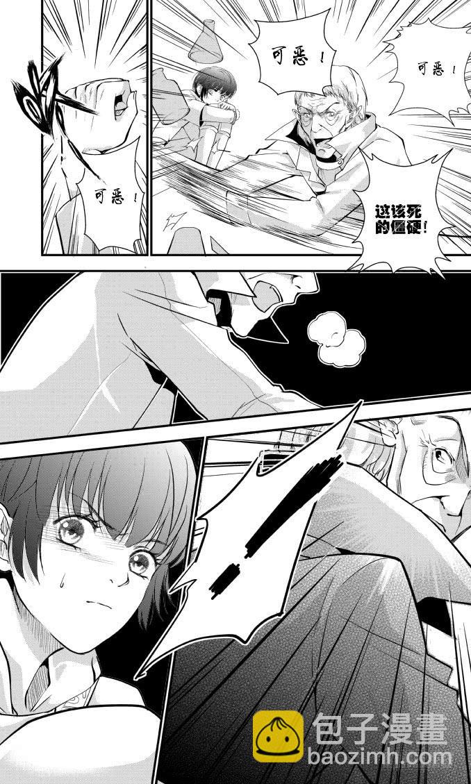 57二十三滴血（一）-第58话