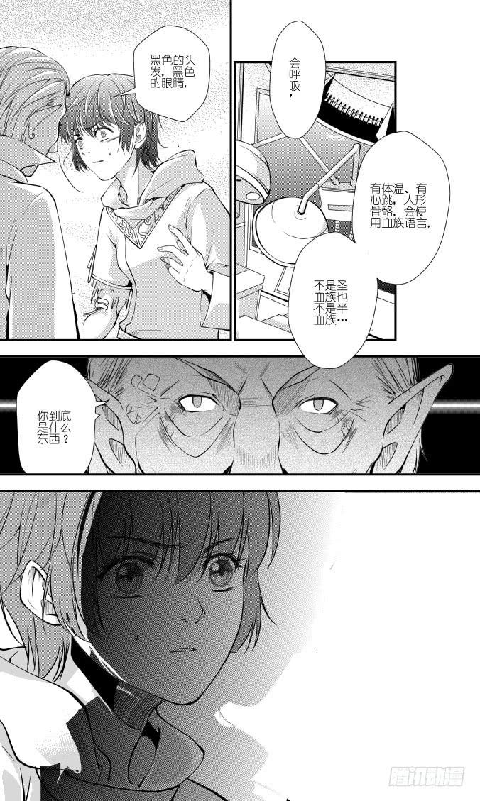 57二十三滴血（一）-第58话