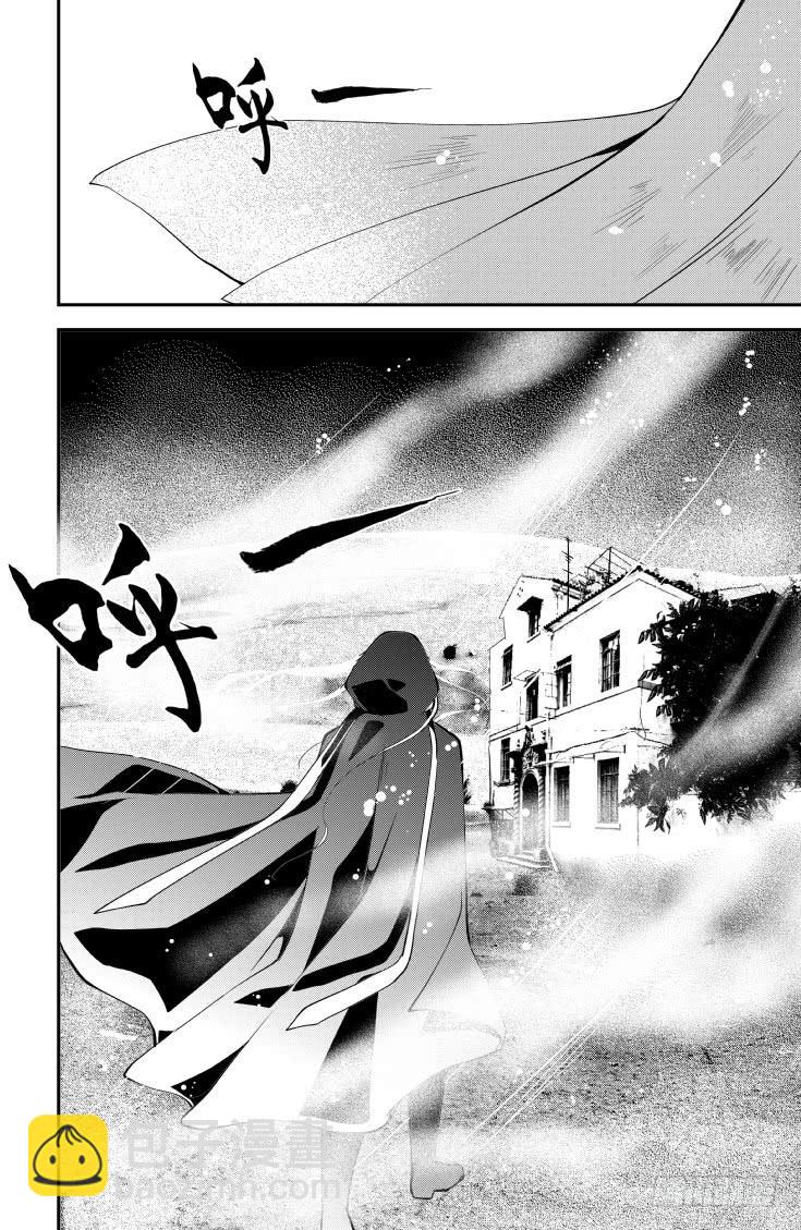 59二十三滴血（三）-第60话
