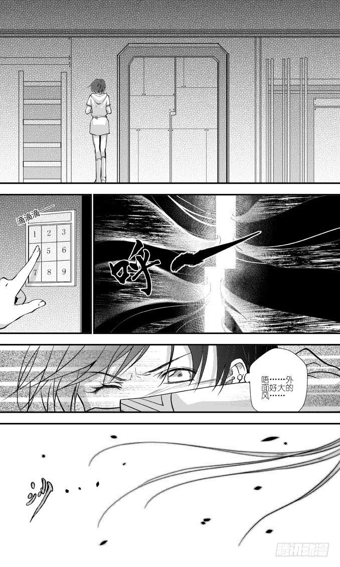 59二十三滴血（三）-第60话