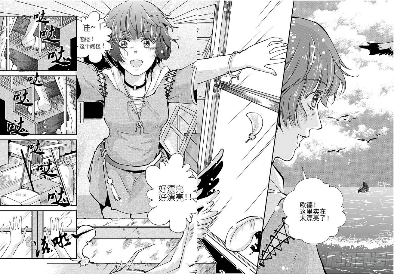 63二十五滴血（一）-第64话