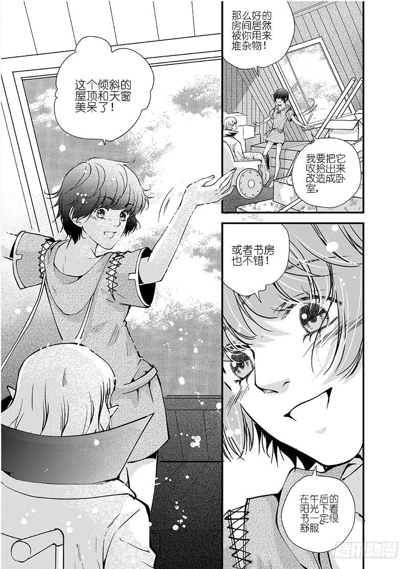63二十五滴血（一）-第64话