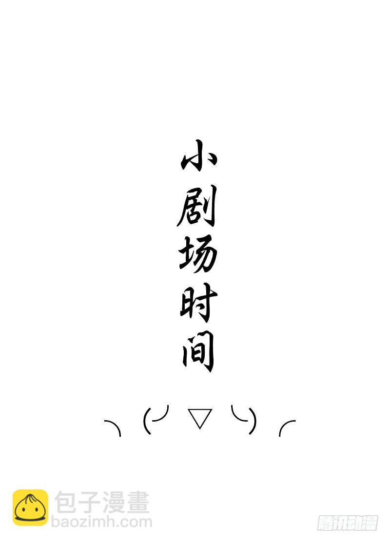 67二十六滴血（二）-第68话