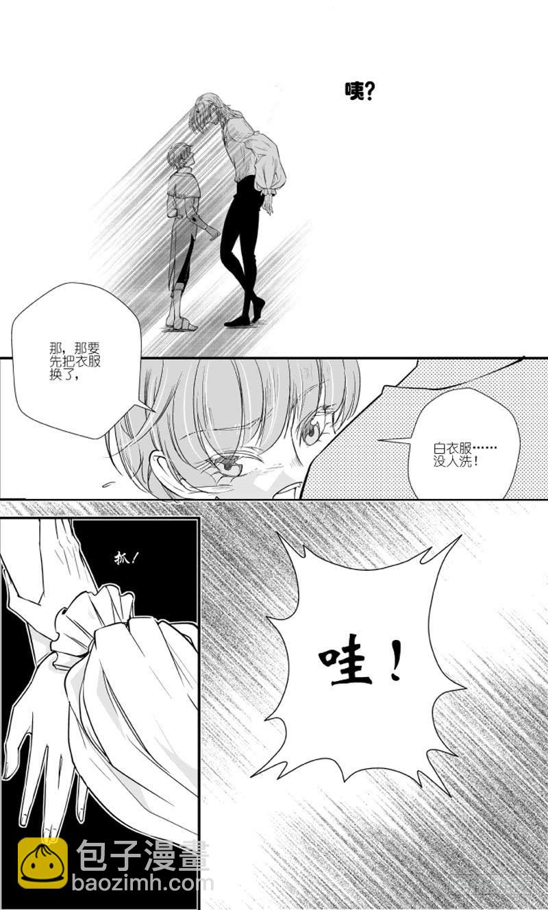 79二十九滴血（二）-第80话
