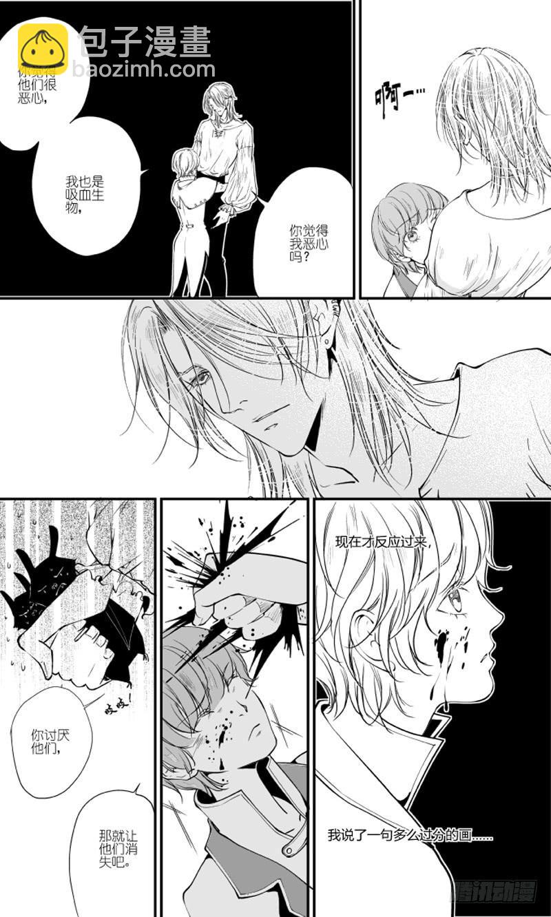 79二十九滴血（二）-第80话