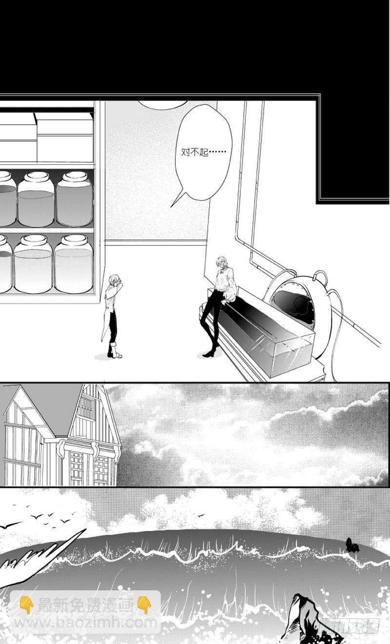 79二十九滴血（二）-第80话