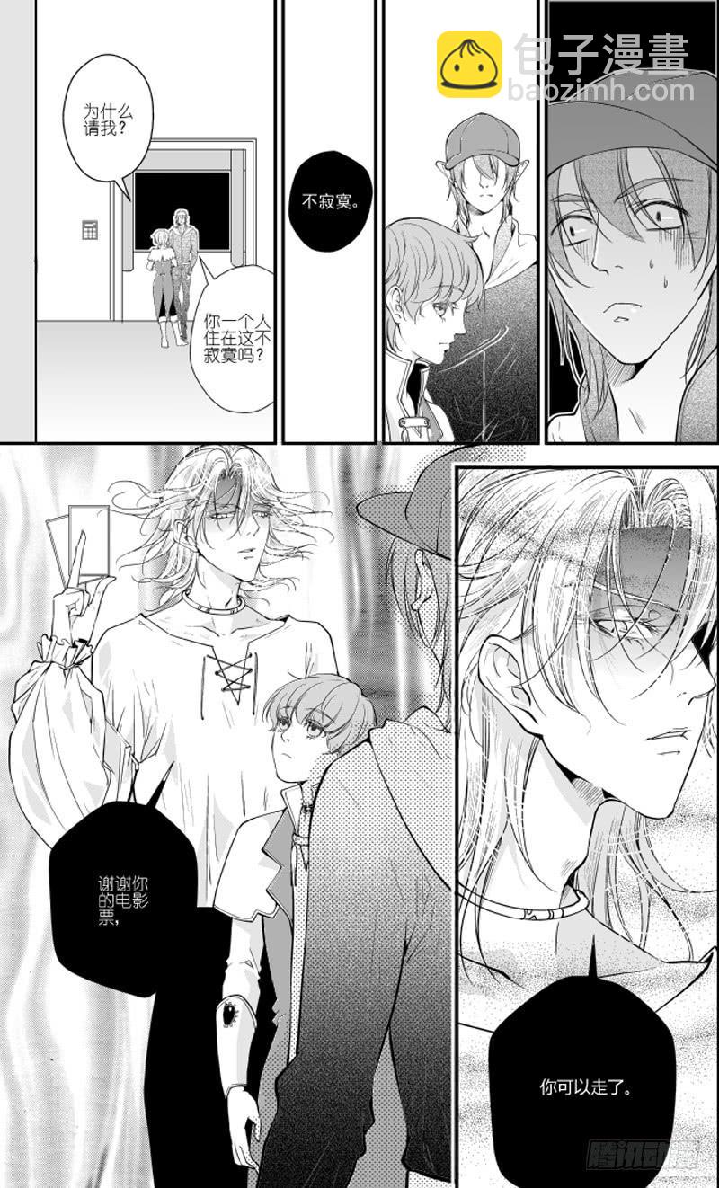 79二十九滴血（二）-第80话