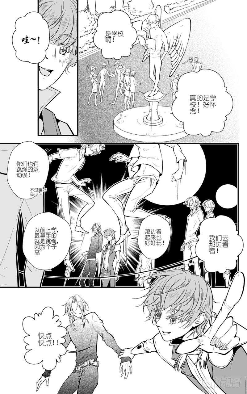 81三十滴血（二）-第82话
