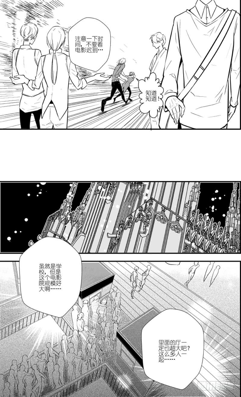 81三十滴血（二）-第82话