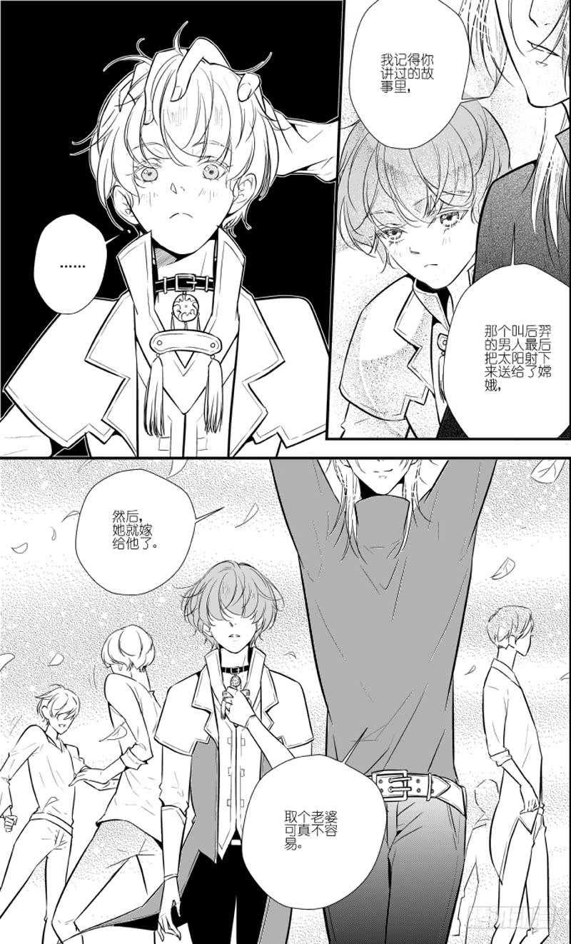 81三十滴血（二）-第82话