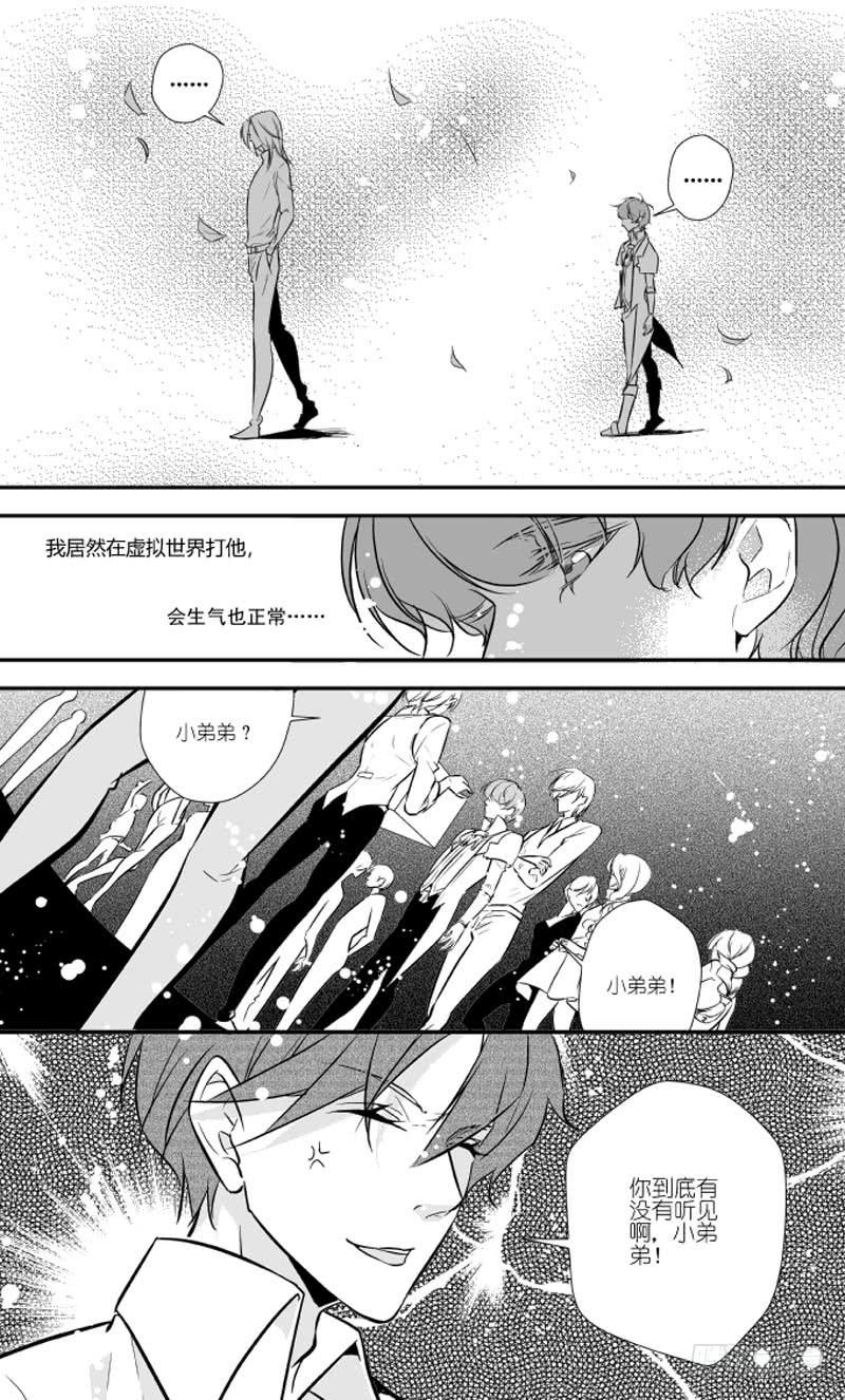 83三十滴血（四）-第84话