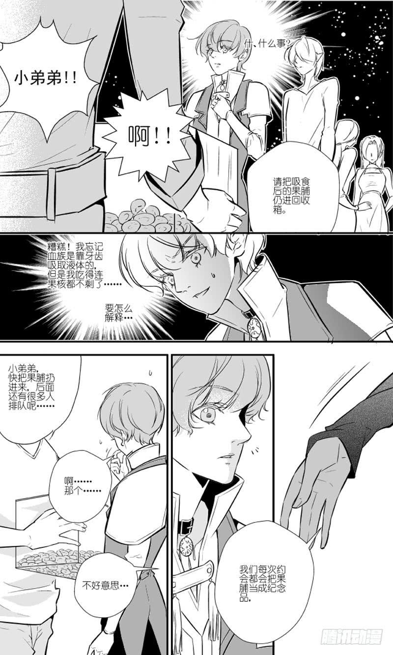 83三十滴血（四）-第84话