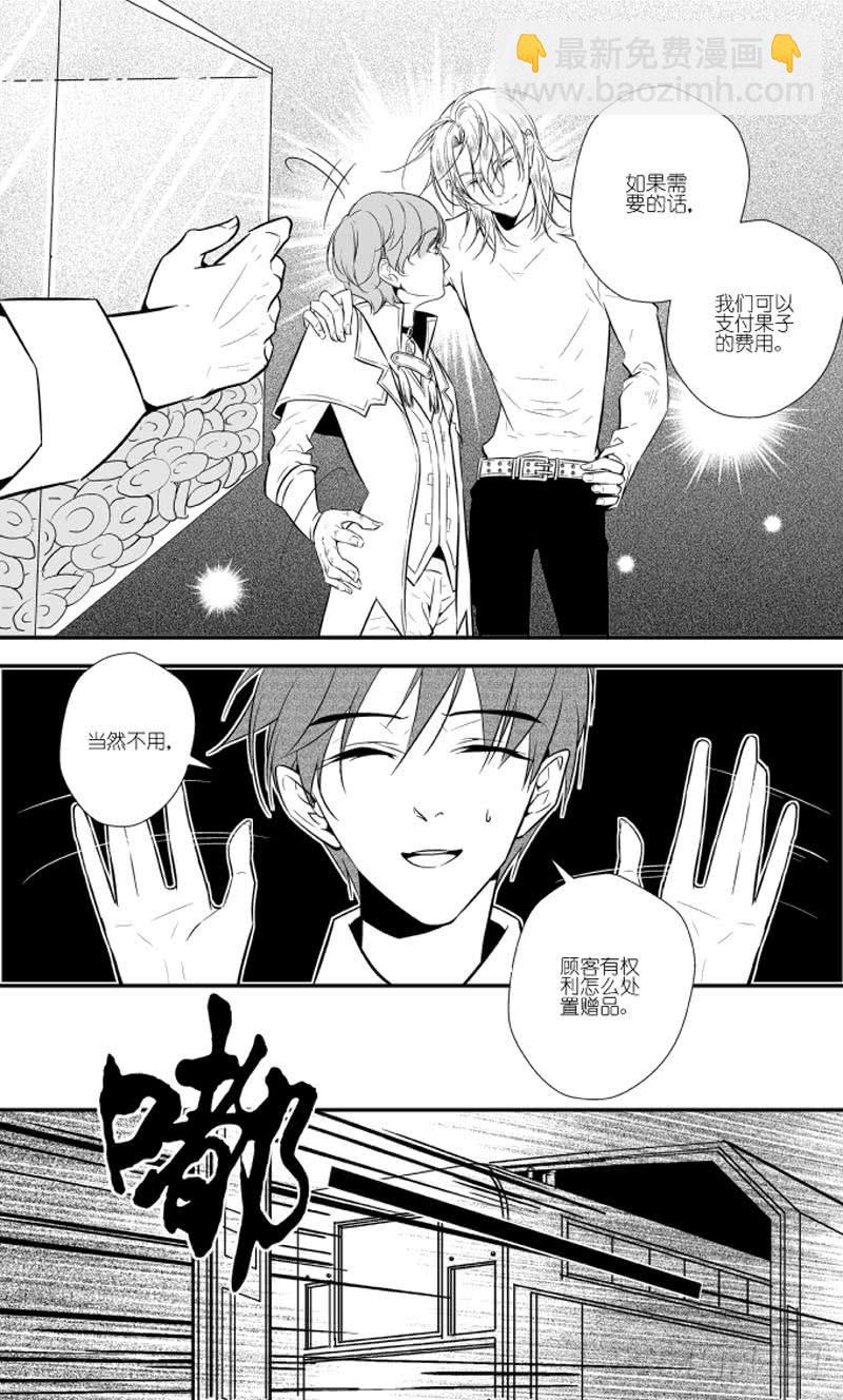 83三十滴血（四）-第84话