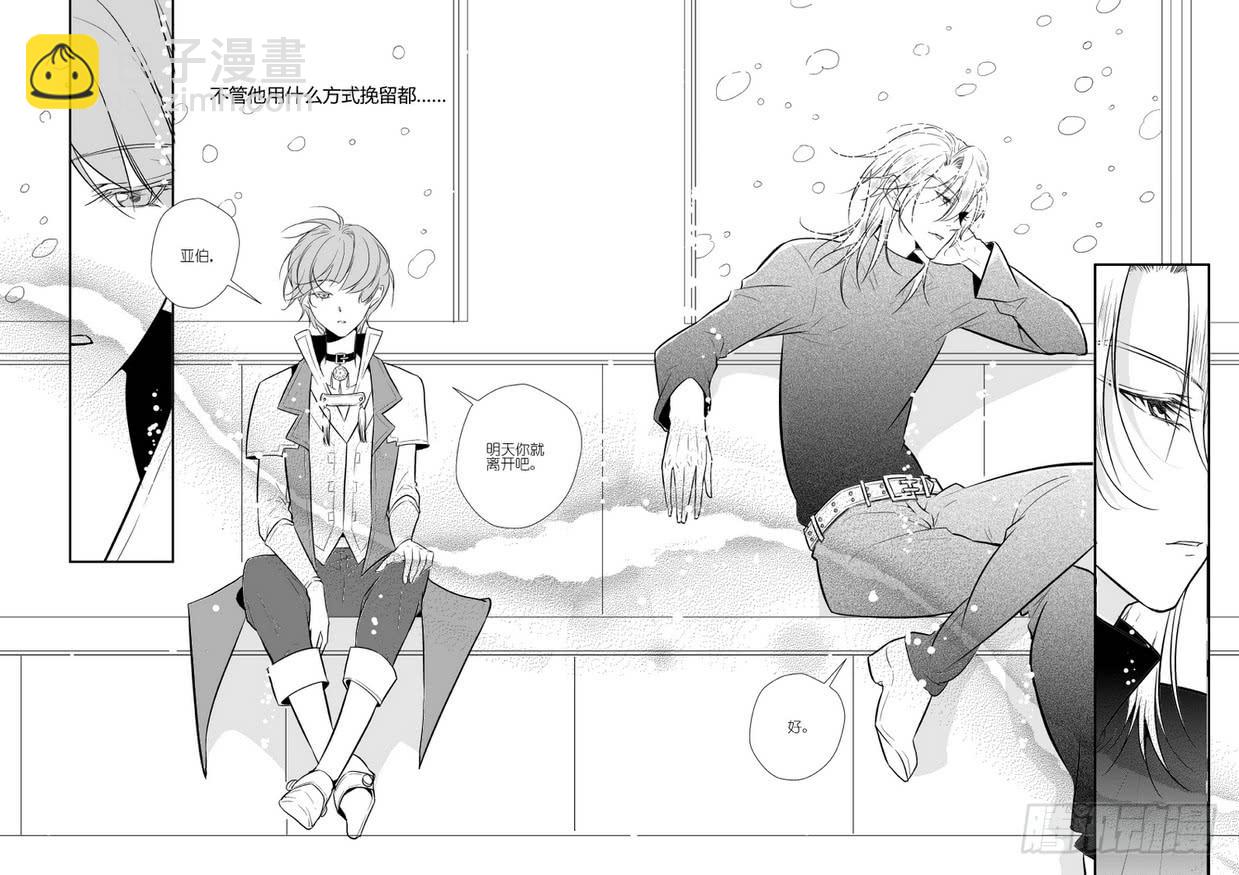 83三十滴血（四）-第84话