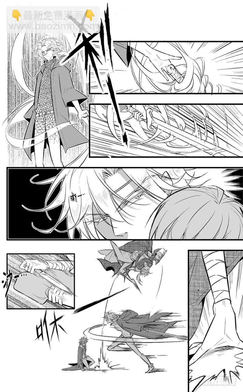 89三十二滴血（一）-第90话