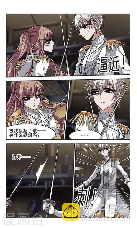 🍚血族禁域 第170话 激战3 第6页