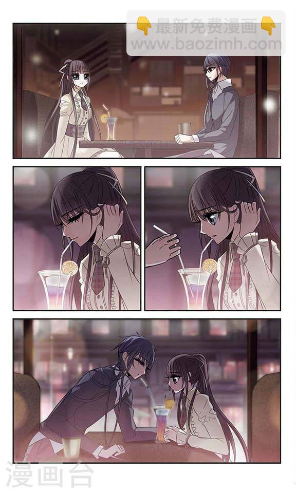 🍚血族禁域 第178话 入彀2 第4页