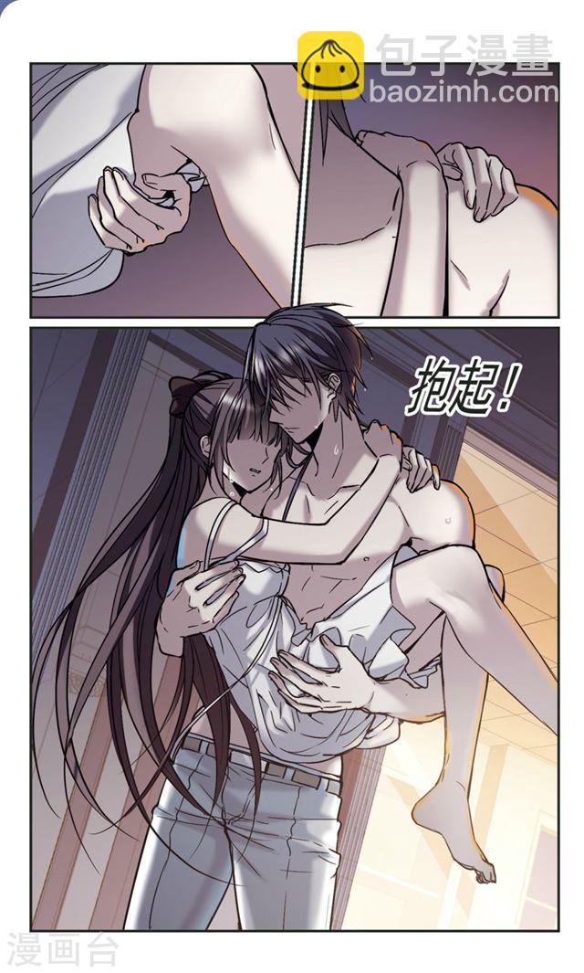 🍚血族禁域 第350话 小女人4 第2页