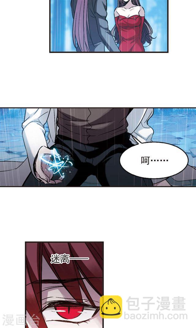 🍚血族禁域 第410话 信念.信仰.神3 第16页