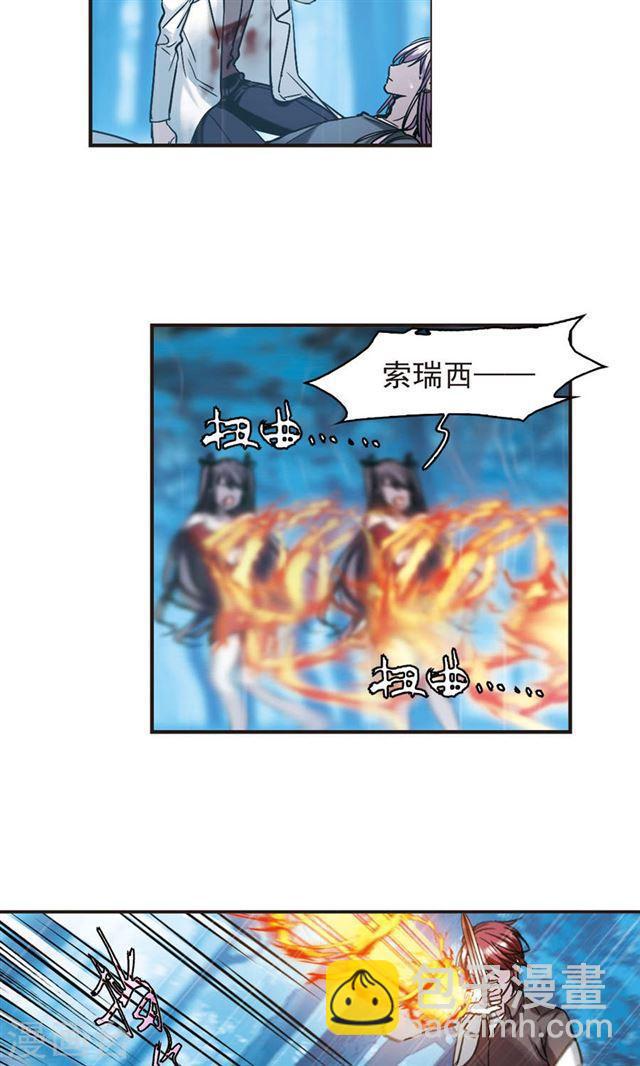 🍚血族禁域 第410话 信念.信仰.神3 第25页