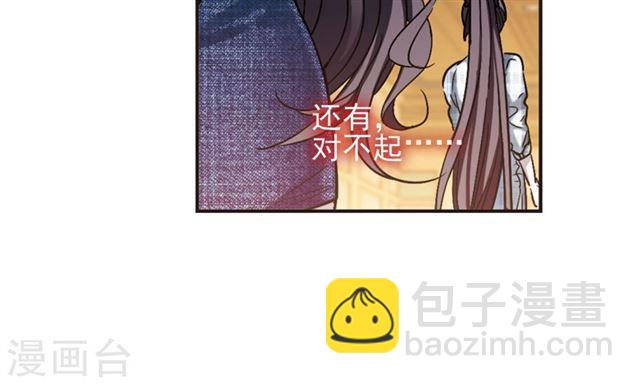 🍚血族禁域 第414话 再创禁域3 第27页