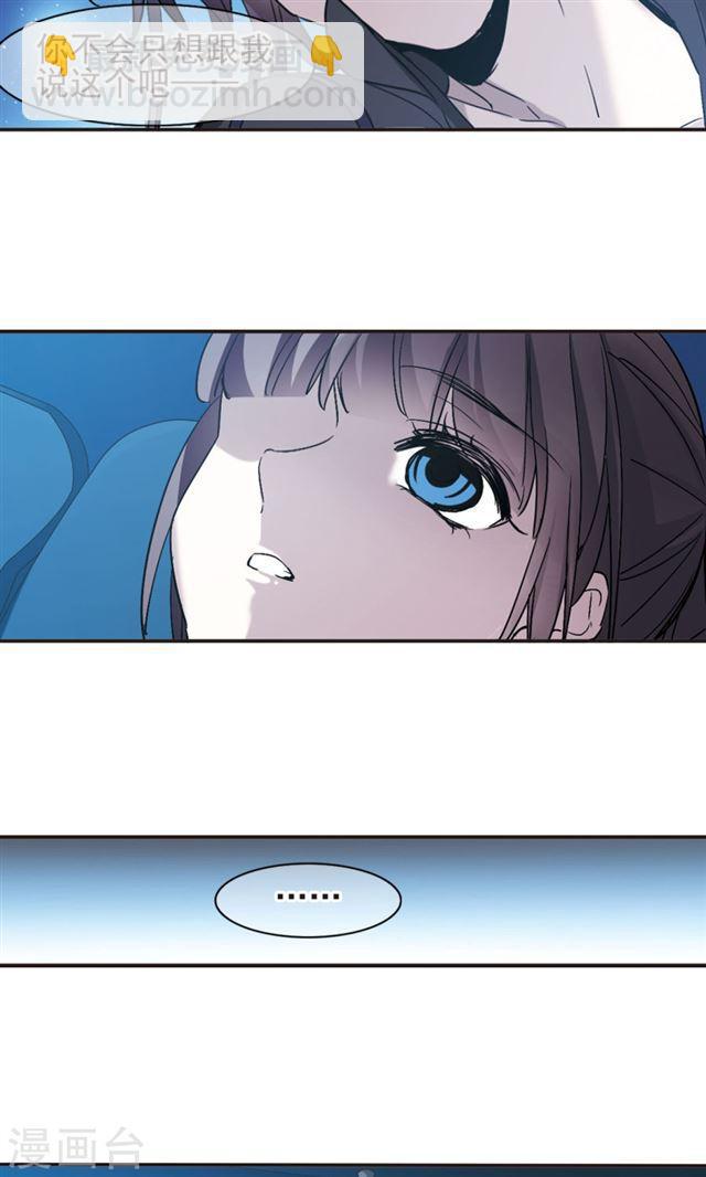 🍚血族禁域 第414话 再创禁域3 第3页