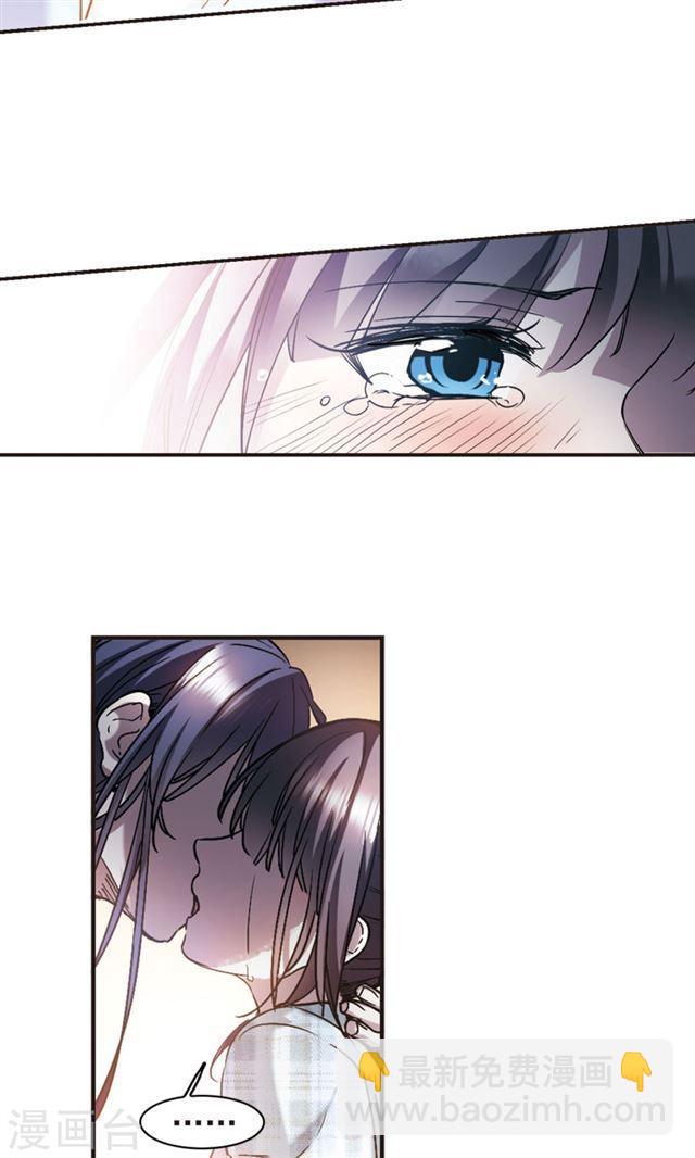 🍚血族禁域 第414话 再创禁域3 第7页