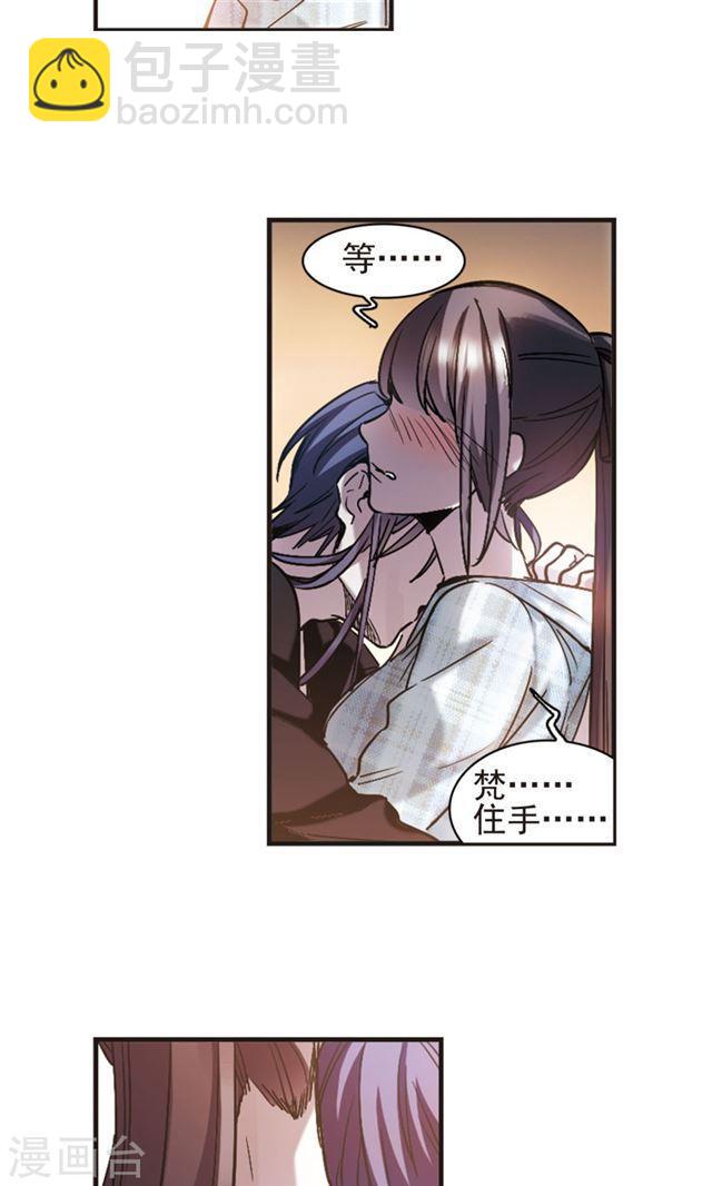 🍚血族禁域 第414话 再创禁域3 第8页