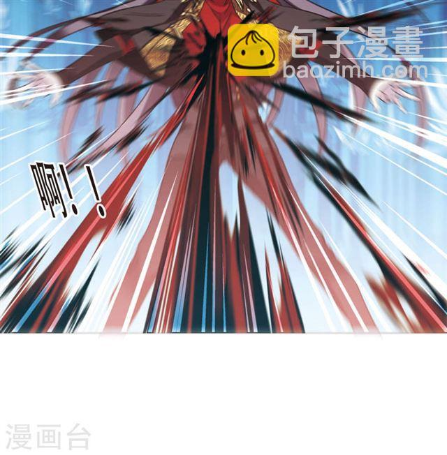 🍚血族禁域 第418话 朝夕更替3 第22页