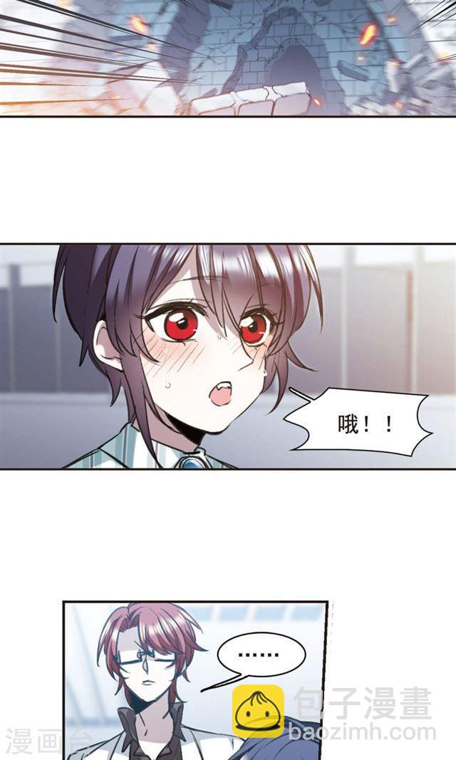 🍚血族禁域 第422话 小首领的逆袭日记1 第11页