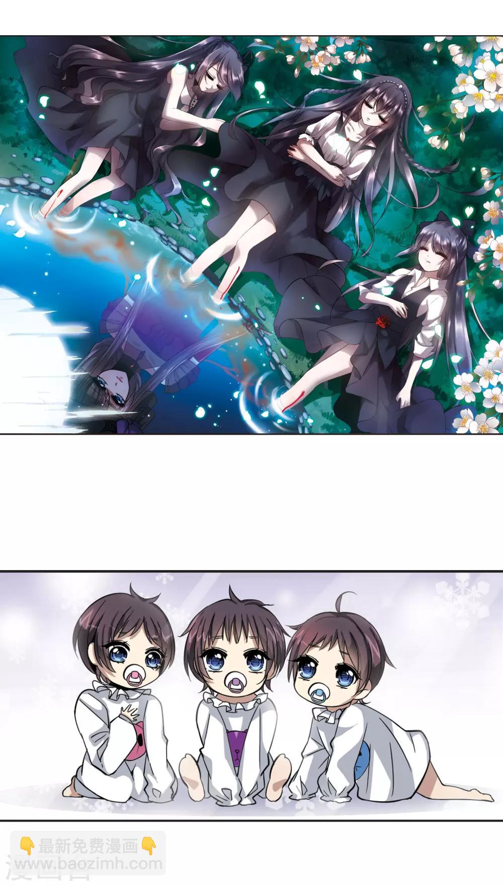 第2话 迷月引2-第2话