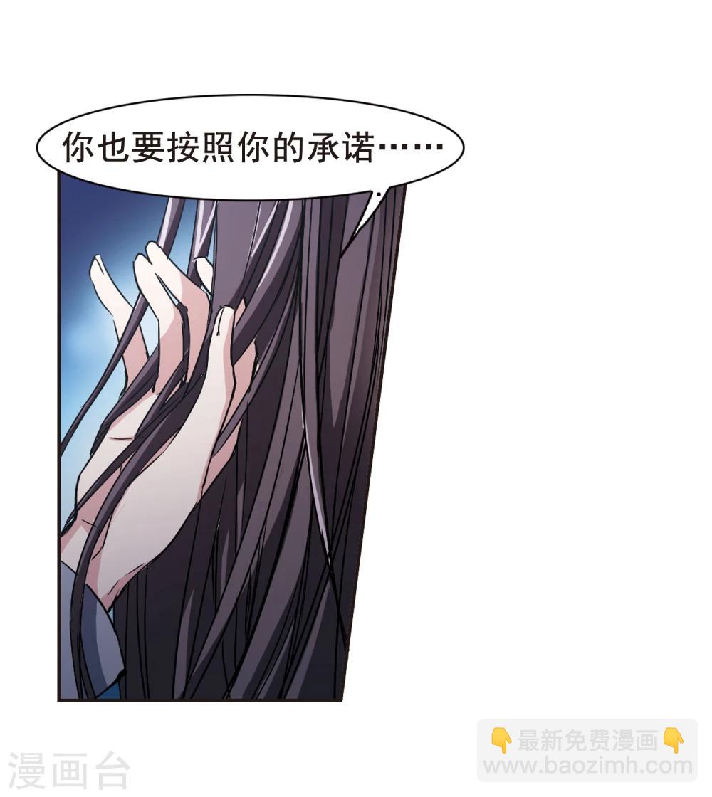 第102话 承诺3-第102话