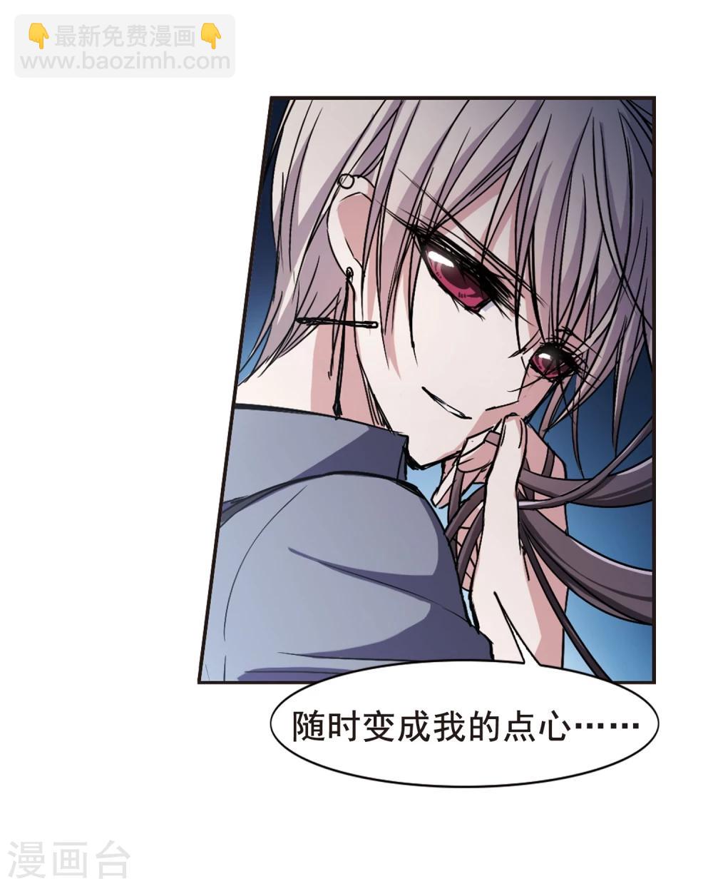 第102话 承诺3-第102话