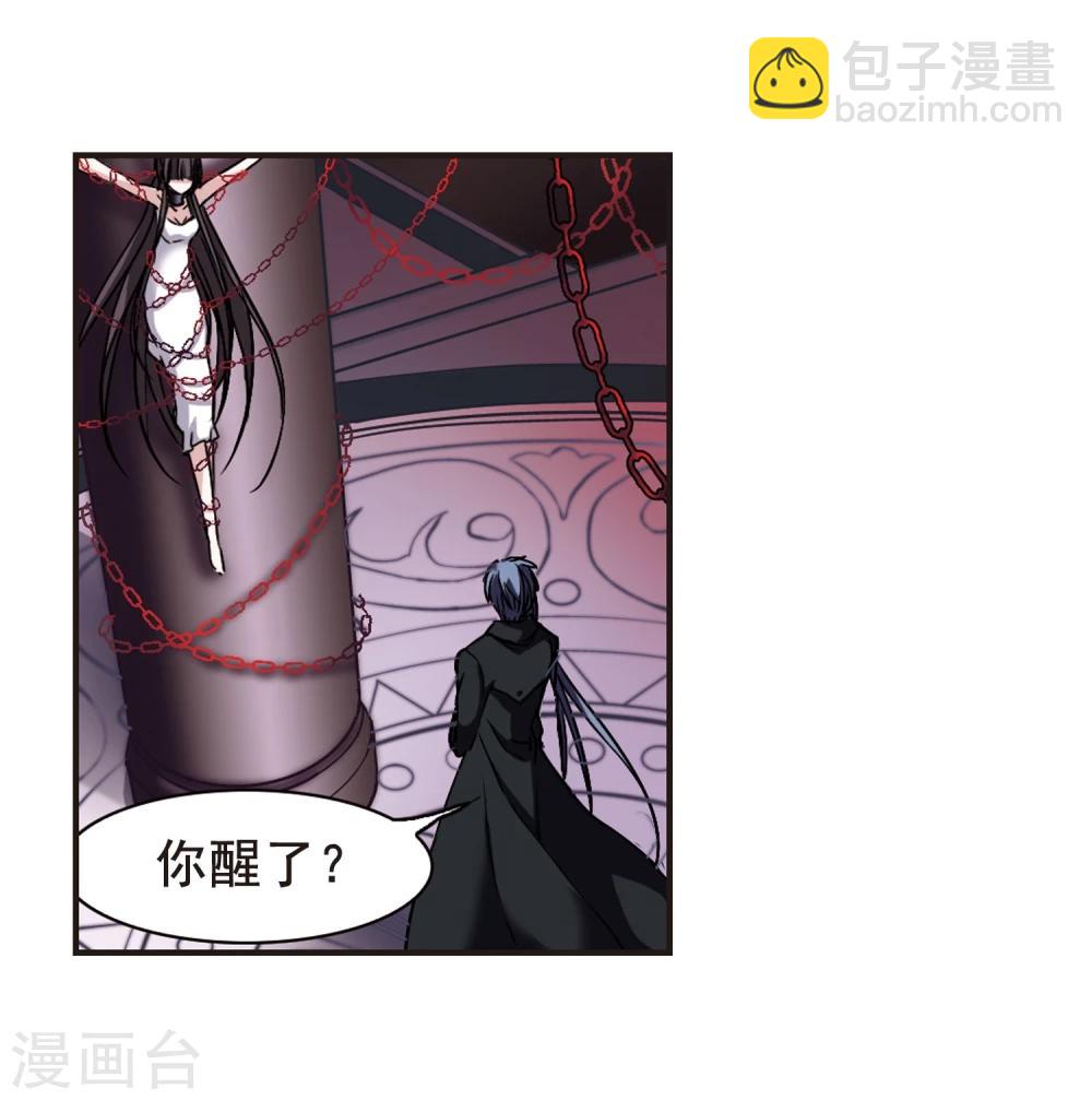 第102话 承诺3-第102话