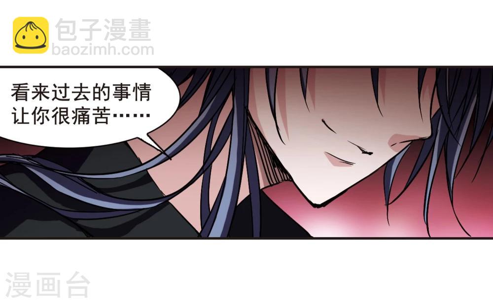 第102话 承诺3-第102话