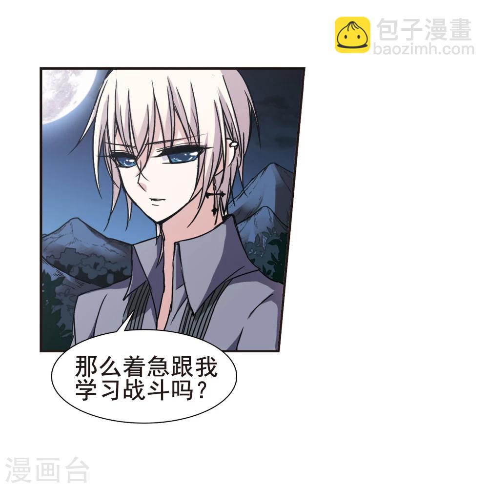 第102话 承诺3-第102话