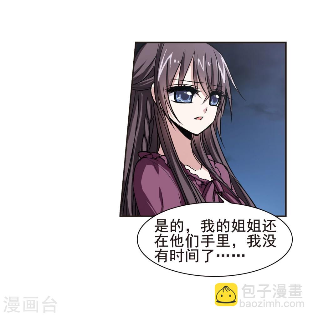 第102话 承诺3-第102话