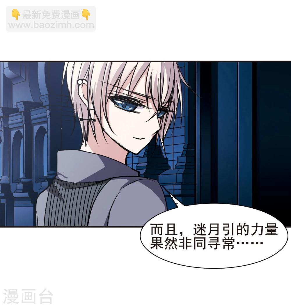 第102话 承诺3-第102话