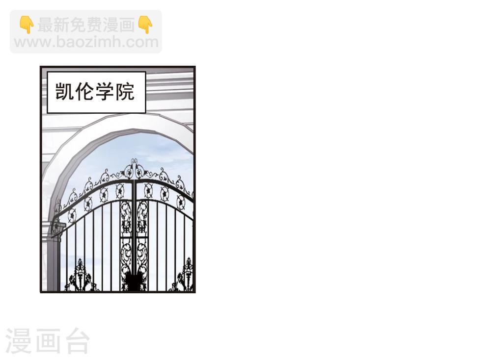 第104话 重回学校2-第104话
