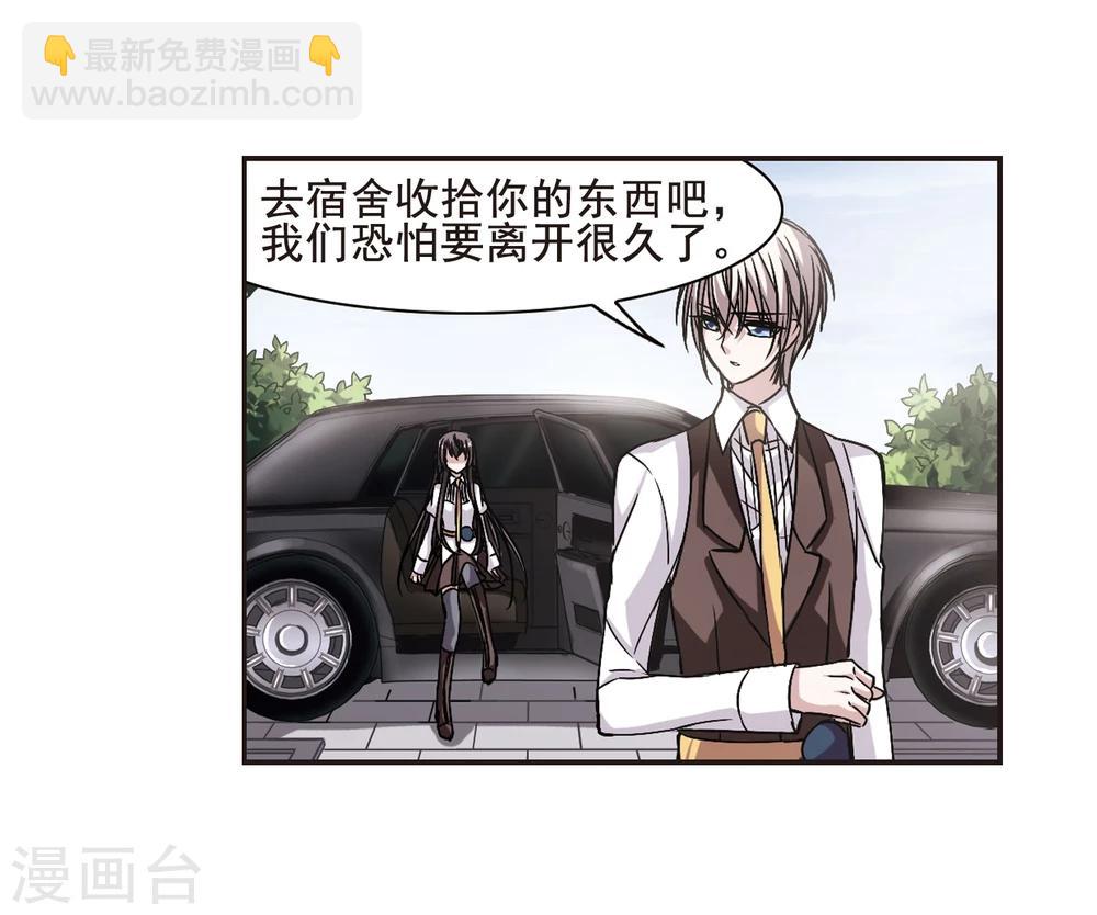 第104话 重回学校2-第104话