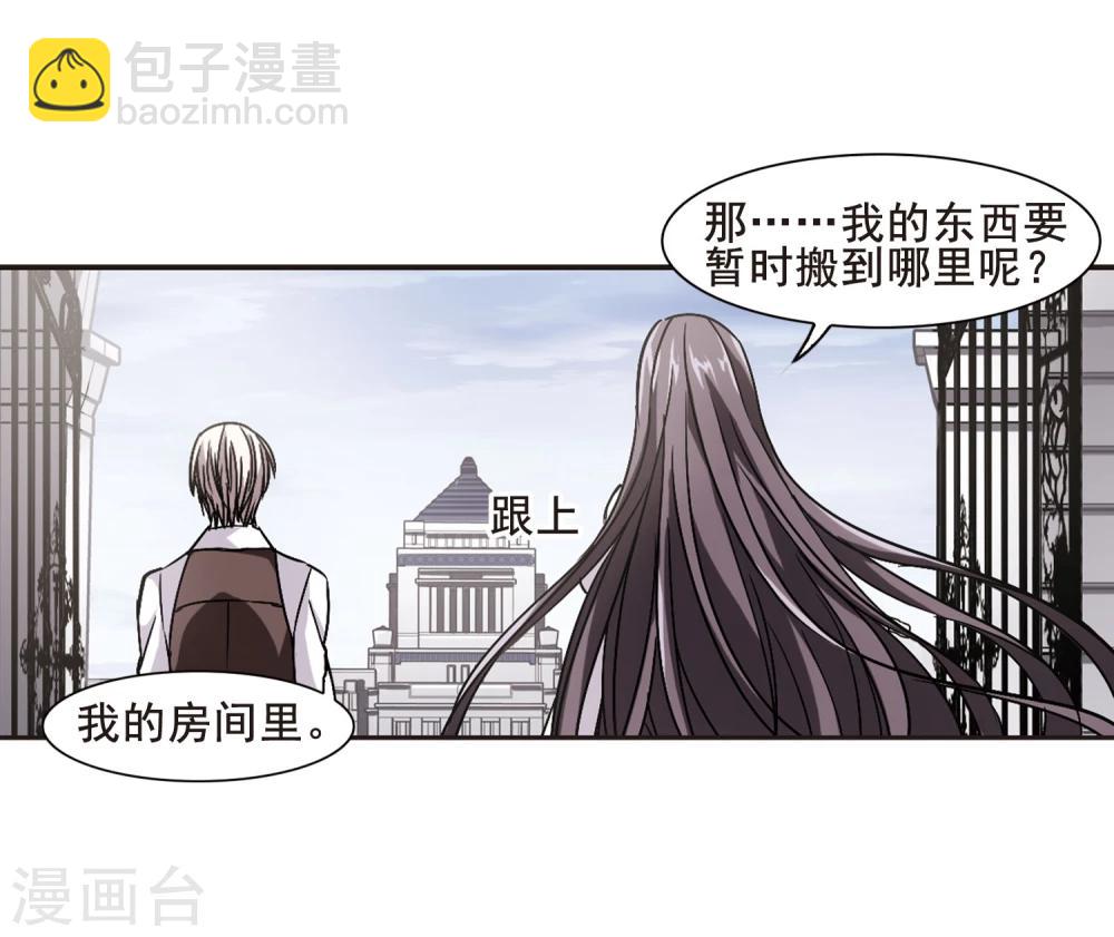 第104话 重回学校2-第104话