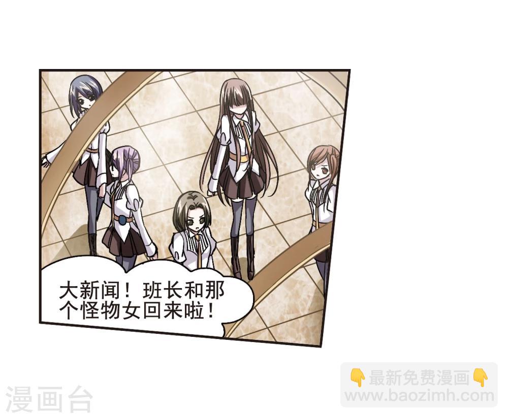 第104话 重回学校2-第104话